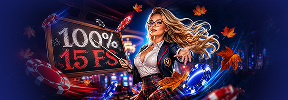 Первый урок сентября: 100% + 15 FS